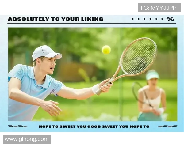 网球运动的技巧提升与战术应用探索：从基础训练到职业赛事的全面解析